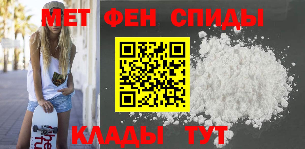 Amphetamine VHQ Белая Калитва