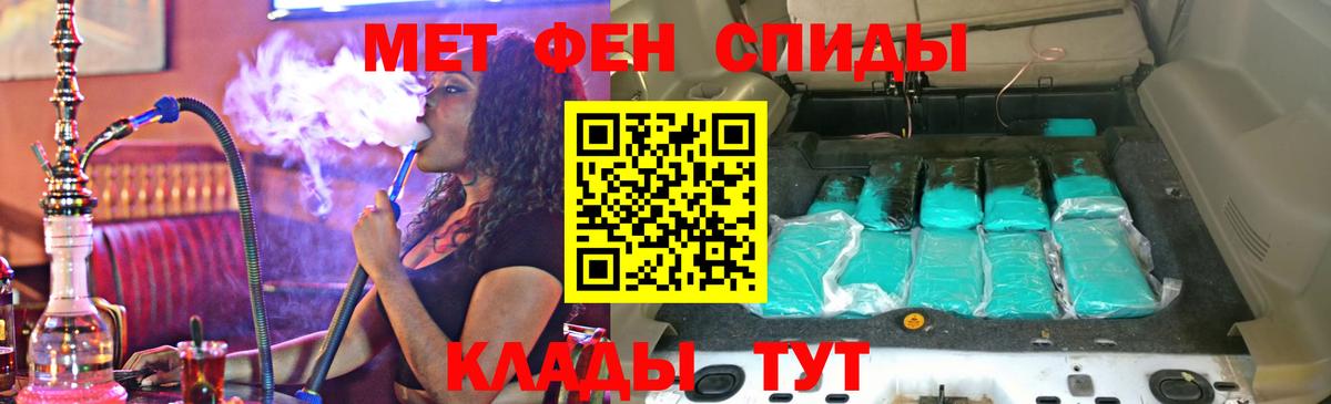Белая Калитва  Амфетамин Premium  Амфетамин  Вход с VPN  АМФЕТАМИН 