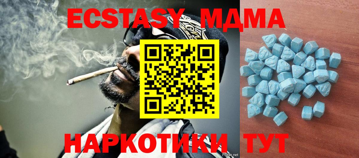 хочу   Ecstasy  ЭКСТАЗИ бентли  Вход с VPN  ЭКСТАЗИ mix  Белая Калитва 