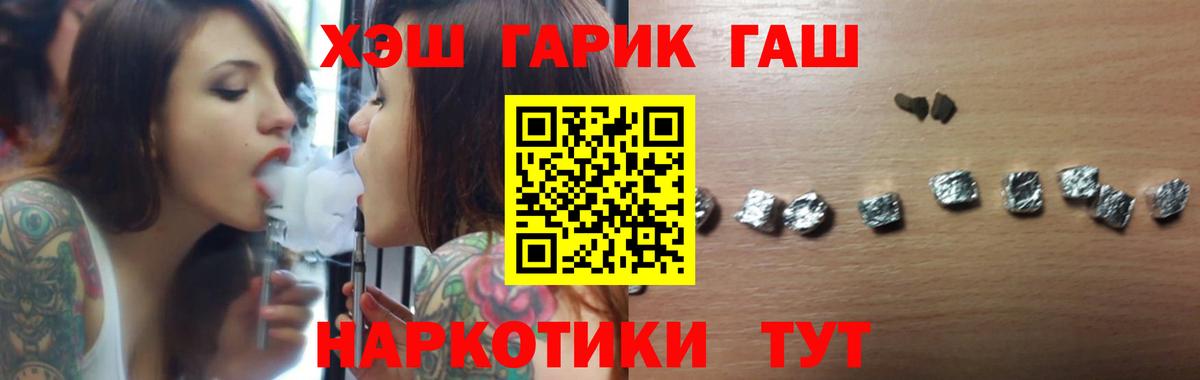 Гашиш гашик Белая Калитва