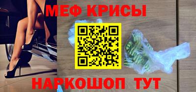 индика Новозыбков