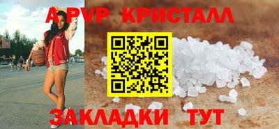 индика Новозыбков