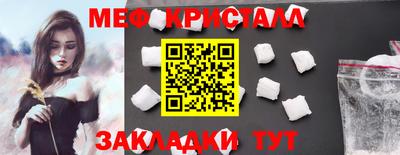 PSILOCYBIN Новодвинск
