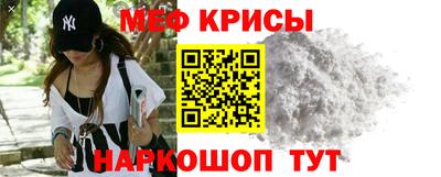 герыч Новокубанск