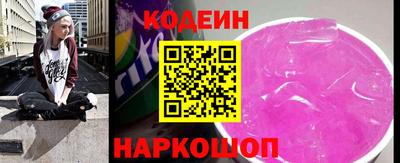индика Новозыбков