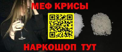индика Новозыбков
