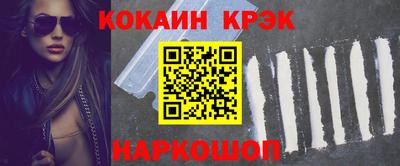 PSILOCYBIN Новодвинск