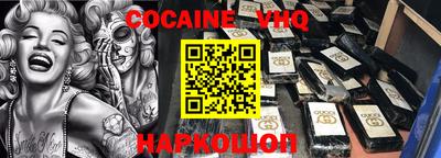 герыч Новокубанск