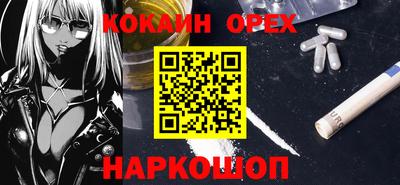 PSILOCYBIN Новодвинск