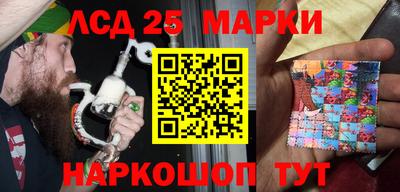 PSILOCYBIN Новодвинск