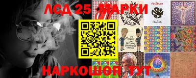 индика Новозыбков