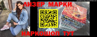 герыч Новокубанск