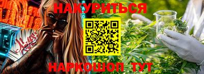 герыч Новокубанск