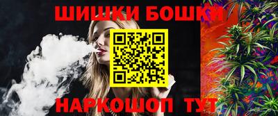 герыч Новокубанск