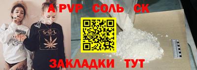 PSILOCYBIN Новодвинск