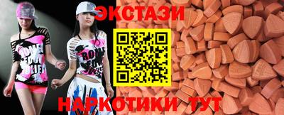 герыч Новокубанск