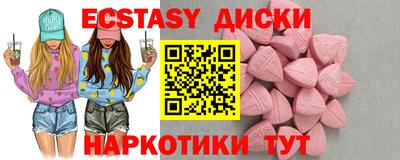 PSILOCYBIN Новодвинск