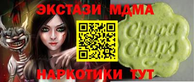 PSILOCYBIN Новодвинск
