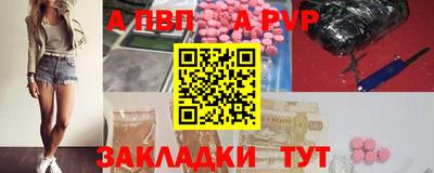 индика Новозыбков