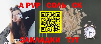 PSILOCYBIN Новодвинск