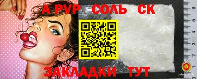 герыч Новокубанск