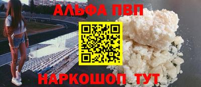 герыч Новокубанск