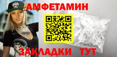 индика Новозыбков
