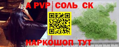 индика Новозыбков