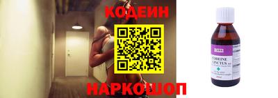 герыч Новокубанск