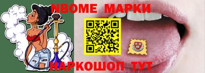 индика Новозыбков