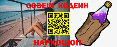 индика Новозыбков
