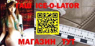 индика Новозыбков