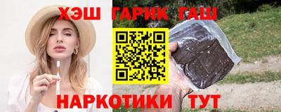 индика Новозыбков