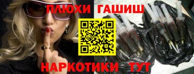 герыч Новокубанск