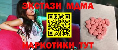 герыч Новокубанск