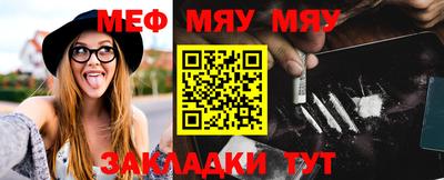 индика Новозыбков