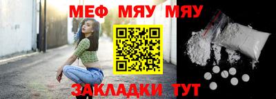 индика Новозыбков