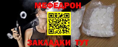 герыч Новокубанск