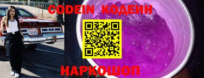 герыч Новокубанск