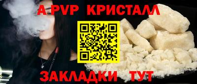 PSILOCYBIN Новодвинск