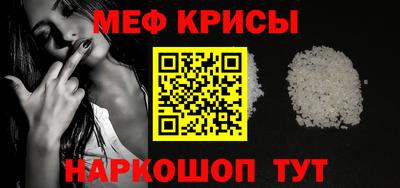 герыч Новокубанск