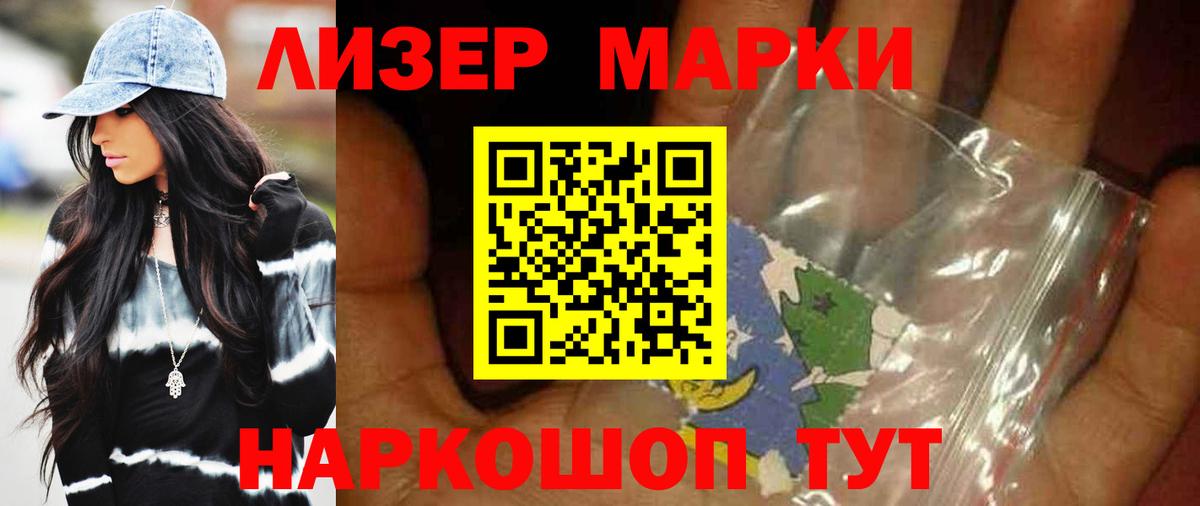 LSD-25 экстази ecstasy  Вход с VPN  Белая Калитва  LSD-25 экстази ecstasy 