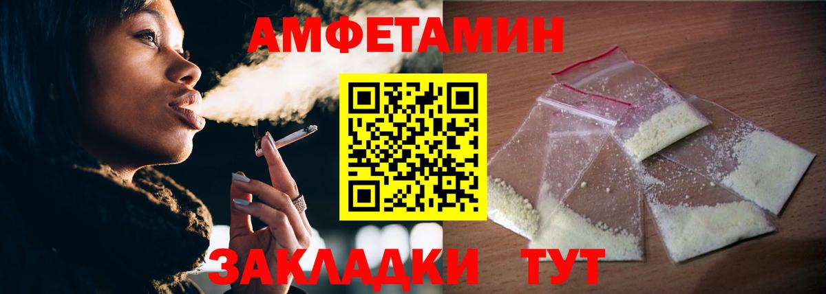 Метамфетамин пудра  Вход с VPN  Белая Калитва 
