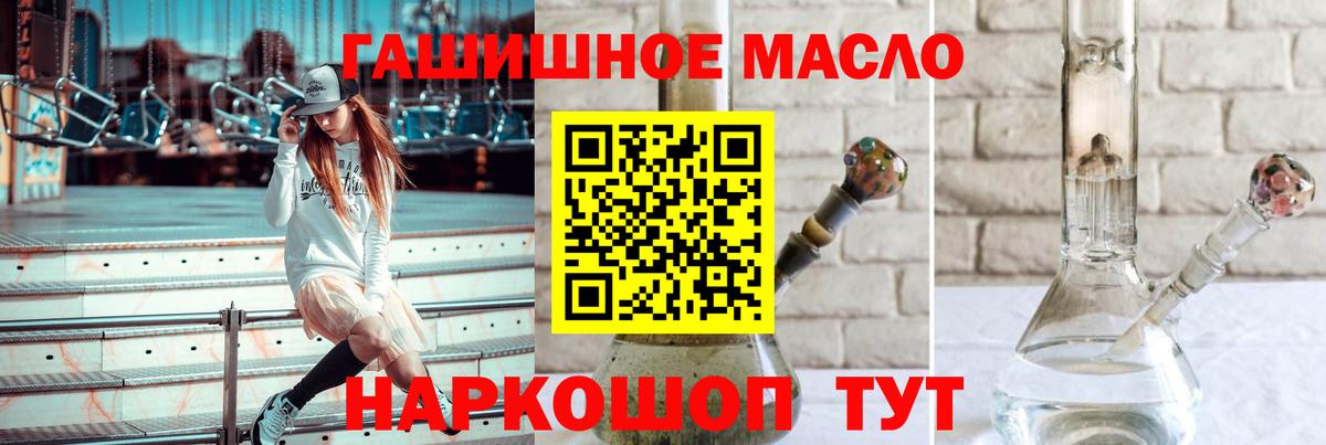 Дистиллят ТГК жижа Белая Калитва