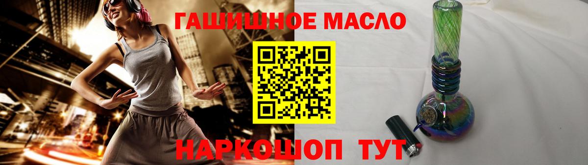 купить наркотики сайты  ТГК Wax  ТГК Wax  Вход с VPN  Белая Калитва 