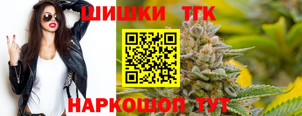 Марихуана марихуана  Вход с VPN  Белая Калитва  Шишки марихуана OG Kush 